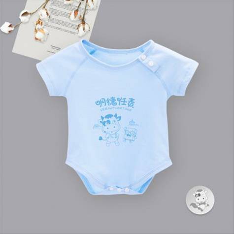 Verantwortung Baby boys and girls C...