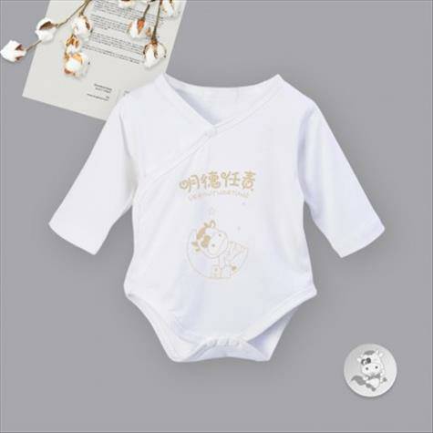 Verantwortung Baby boys and girls C...