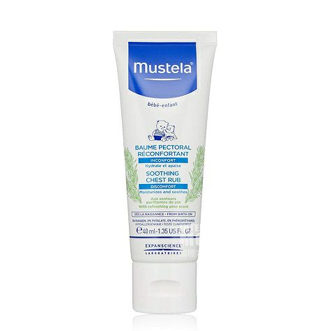Mustela French Baby Massage Cream