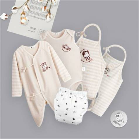 [5 pieces] Verantwortung Newborn Gi...