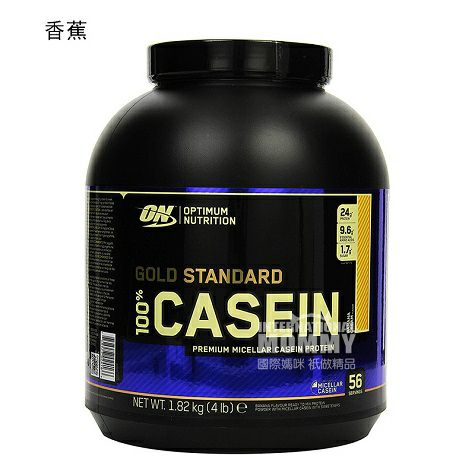 OPTIMUM NUTRITION American casein p...