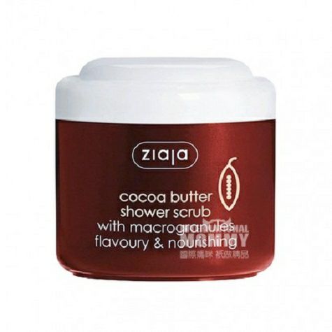 ZIaJa Polish cocoa butter Scrub