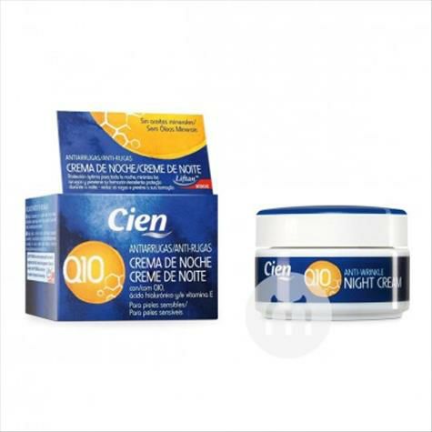 Cien German Coenzyme Q10 Firming Mo...