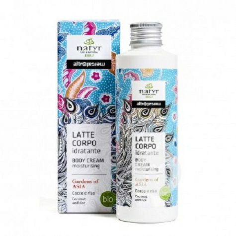 Natyr Italian Organic coconut rice ...