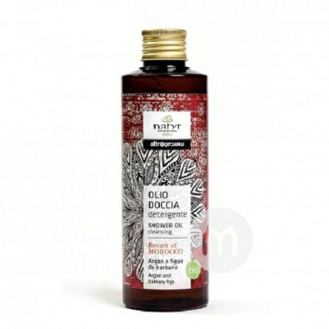 Natyr Italian organic Moroccan Nut ...