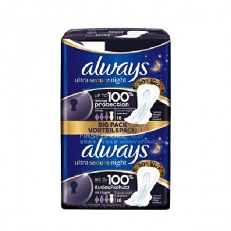 Always German sanitary napkin ultra...