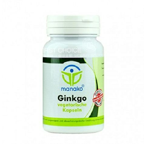 Manako Germany gingko Vegetarian Ca...