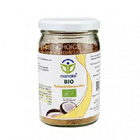 Manako Germany sports organic cocon...
