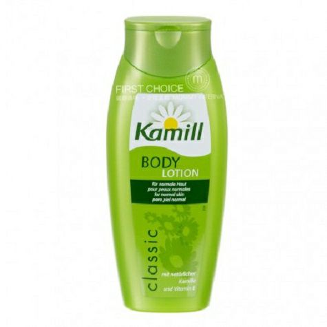 Kamill German Chamomile Body Lotion