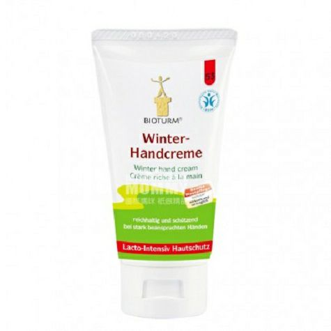 BIOTURM German Moisturizing Hand Cr...
