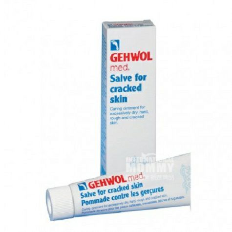 Gehwol German foot care cream