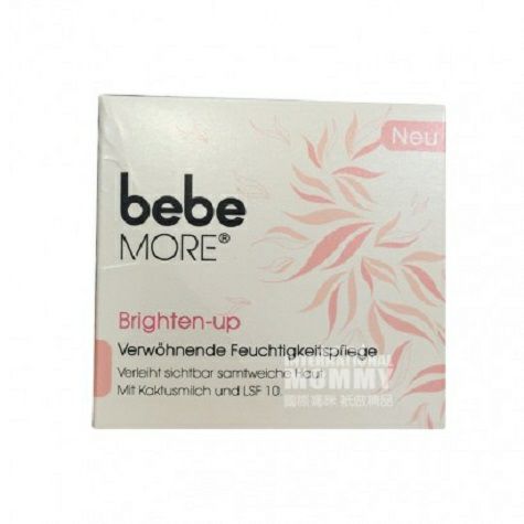 Bebe German Wake-up Moisturizer Ori...