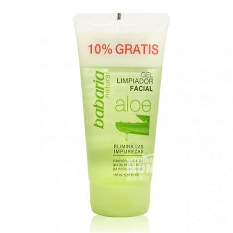 Babaria Spanish aloe oil control ac...