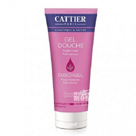Cattier French pink clay rosegrass ...