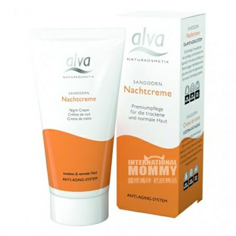 Alva German natural sea buckthorn n...