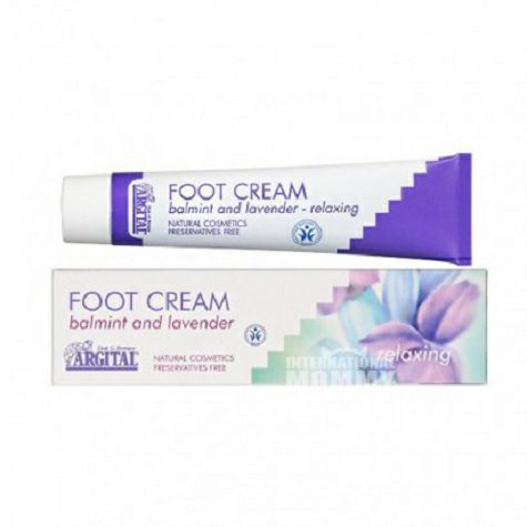 ARGITAL Italian green clay essentia...
