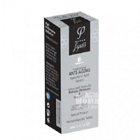 Fysio Greek anti-aging essence over...