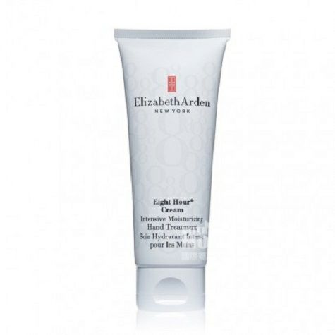 Elizabeth Arden 8-hour classic Mois...
