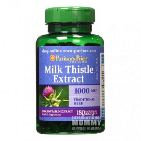 Puritan s Pride Kapsul Milk Milk Thistle Versi Kebanggaan Amerika di L...