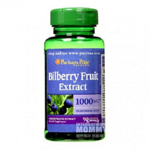 Puritan s Pride Bilberry Essence Softgel Versi Luar Negeri