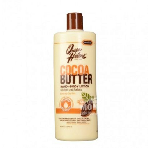 Queen Helene American Cocoa Body Lotion Versi Luar Negeri