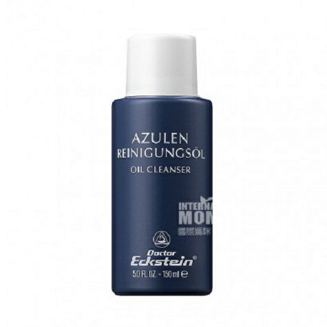 Dokter Eckstein German Chamomile Cleansing Oil Overseas Edition