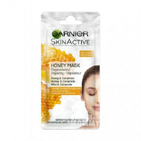 GARNIER Madu Perancis Masker Pelembab Anti-penuaan * 10 Versi Luar Neg...