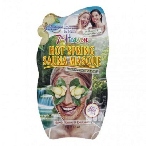 Montagne Jeunesse Spa Inggris Masker Pori Pembersih Sauna * 5 Versi Lu...