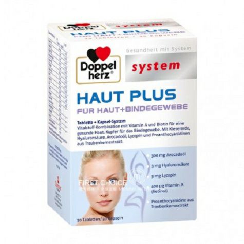 Doppelherz Jerman tablet nutrisi kulit  + kapsul versi luar negeri