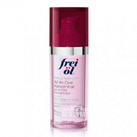 Frei German Anti-aging Essence Overseas Edition
