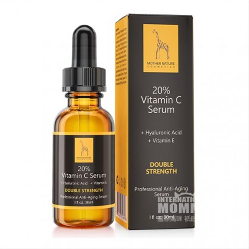 IBU ALAM Ibu Jerman Nature Natural Vitamin C Essence Versi Luar Negeri