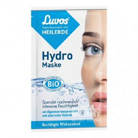 Luvos Jerman Luvos Masker Pelembab Rumput Laut * 10 Versi Luar Negeri