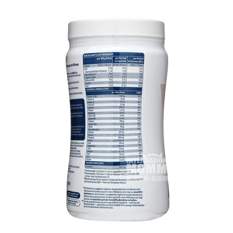 WellMix German WellMix L-Carnitine Chocolate Nutrisi Makanan Bubuk Pen...