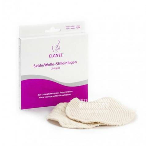 ELANEE German silk wool dapat dicuci pad anti-galaktorea versi luar ne...