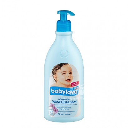 Babylove 德國寶貝錦葵精華寶寶滋潤沐浴露 海外本土原版