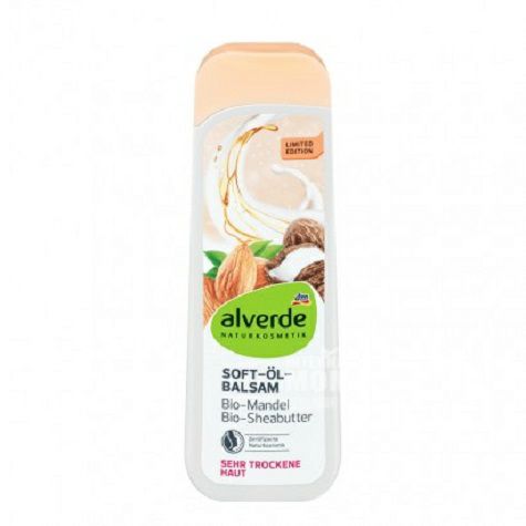 Alverde 德國艾薇德天然有機杏仁牛油果身體乳液 海外本土原版