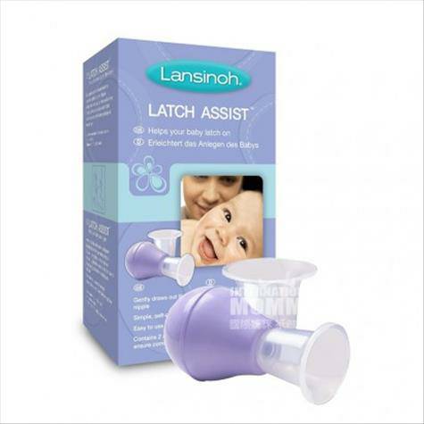 Lansinohアメリカランスノ妊産婦乳頭矯正器
