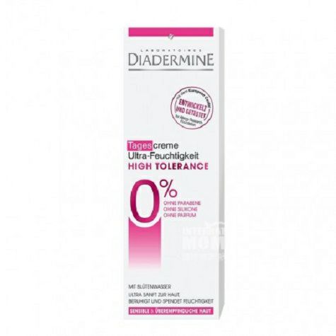 DIADERMINEドイツデヨンティ肌高耐性抗アレルギー保湿クリーム*...