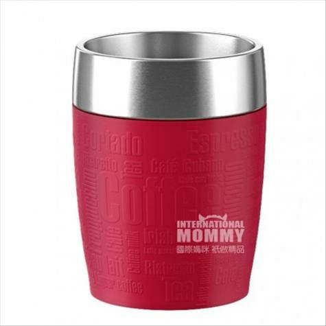 EMSAドイツ愛慕莎随行マックコーヒーカップ200 ml