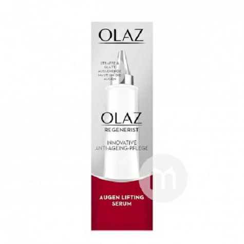 OLAZアメリカ玉蘭油コンパクトエッセンスアイクリーム