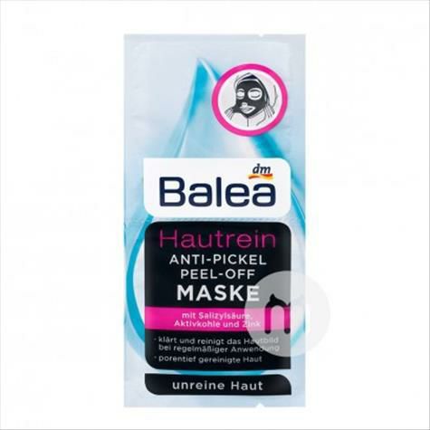 Baleaドイツ番ザクロ雅活性炭洗浄ニキビ取りマスク*10