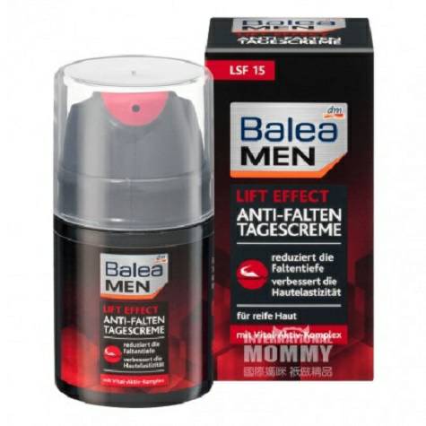 Baleaドイツ番ザクロ雅男性強効新生緊迫日焼け止めクリーム