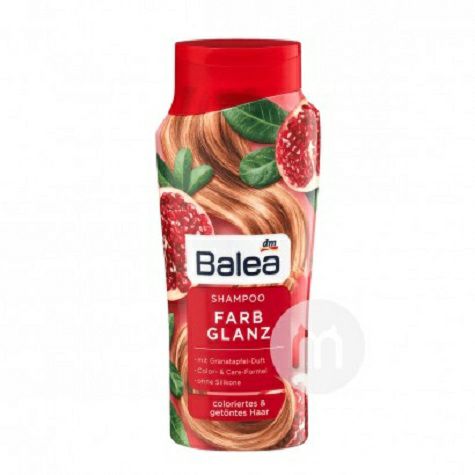 Baleaドイツ番ガーネットガーネットカラーシャンプー