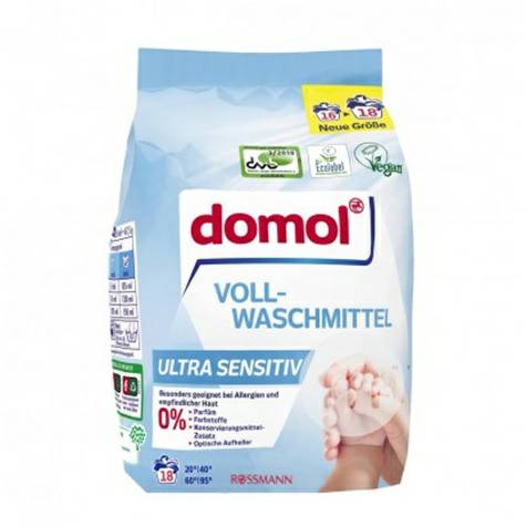 DomolドイツDomolベビー防敏濃縮洗剤