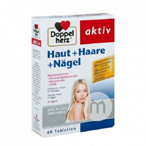 Doppelherzドイツ双心女性髪皮膚爪栄養片60枚