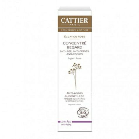 CATTIERフランス加帝耶抗衰修護アイクリーム