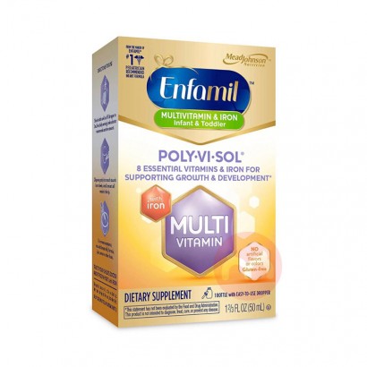 現物Mead Johnson美強生Enfamil Poly-Vi-Sol宝益児アメリカ原工場総合ビタミン滴剤鉄含有