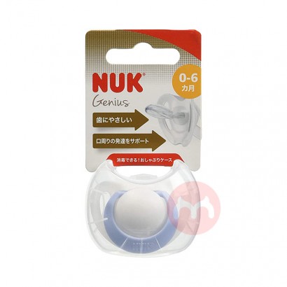 NUKドイツシリカゲルが乳首を撫でる0-6ヶ月