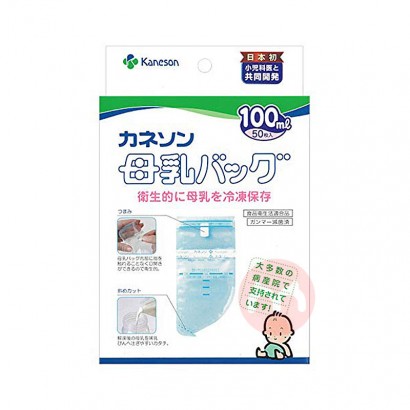 Kaneson日本母乳貯蔵袋50個入り