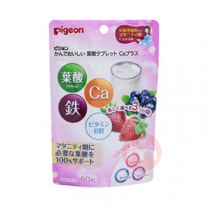 ピジョン日本貝親妊娠期葉酸カルシウム鉄片60錠